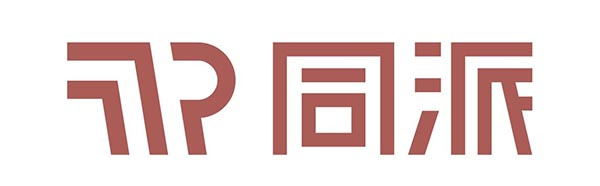 Chengdu High-tech Zone Tongpai Hotel Logo